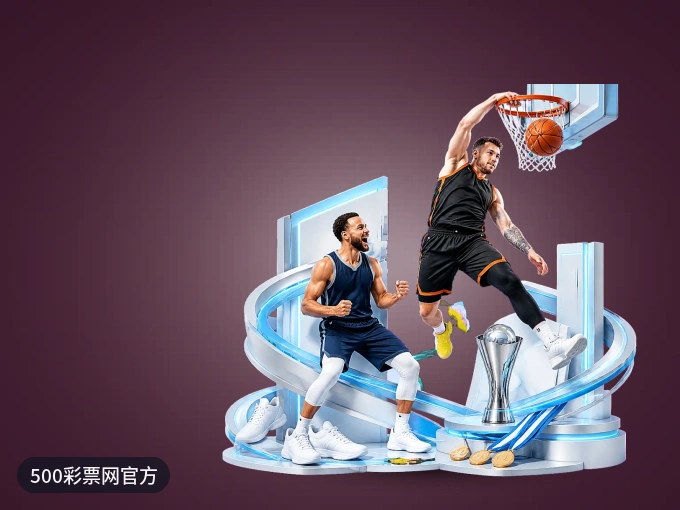 比赛直播入门